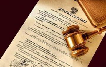 comment faire un cadeau