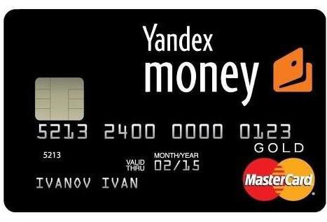 retirer de l'argent de la carte Yandex