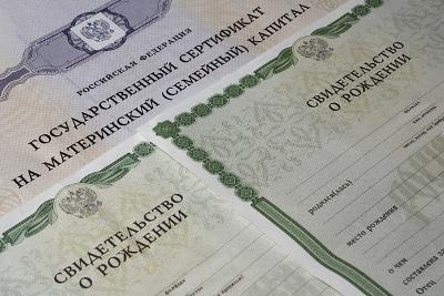 capital maternité pour un troisième enfant