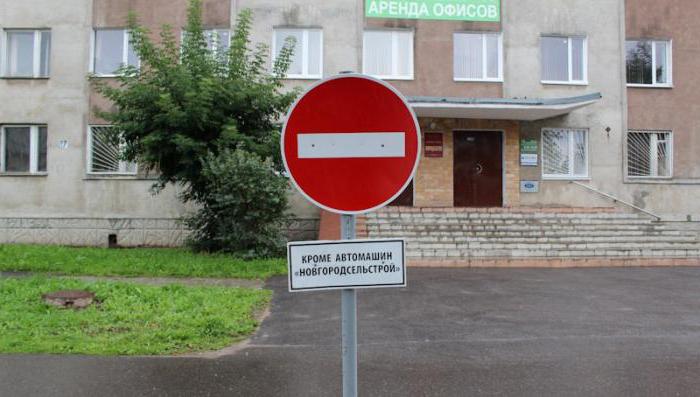 punition de passage en brique