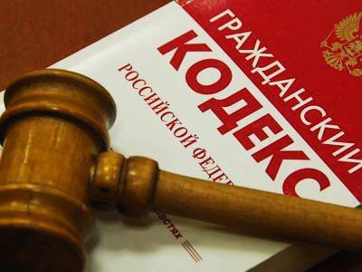 Le terme pour l'examen de la réclamation du Code civil de la Fédération de Russie