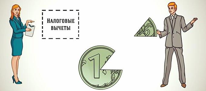 documents d'hypothèque déduction fiscale