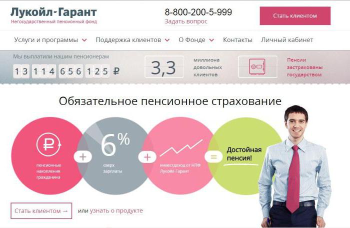 revocation of a license from NPF Lukoil Garant