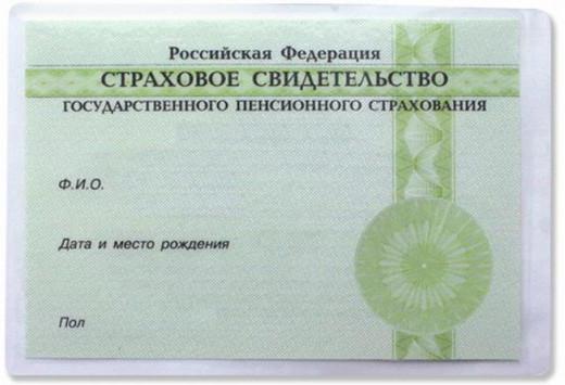 quels documents devraient être changés après le mariage