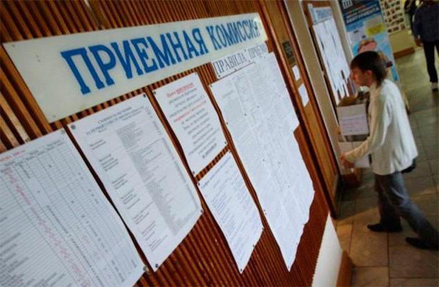 entrée à l'université