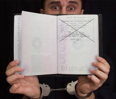 quelle est la pénalité pour l'enregistrement expiré