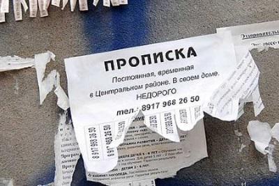 amende pour inscription tardive