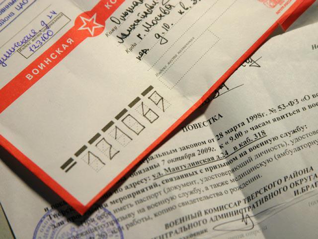 failure to appear in the military registration and enlistment office on the agenda for the medical board