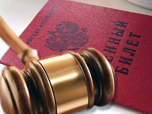 consequences of failure to appear on the draft board