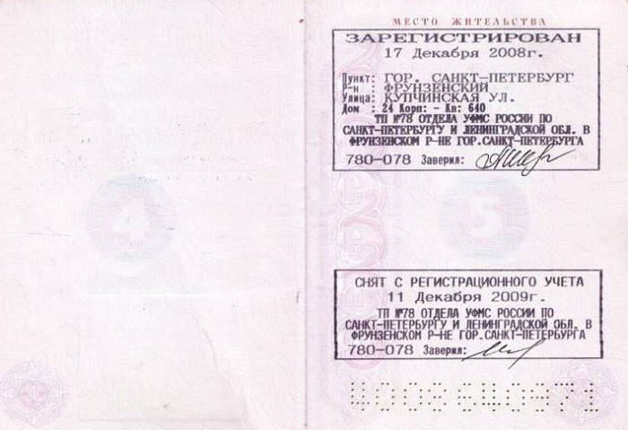 inscription dans l'appartement qui donne