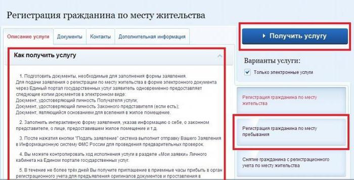 de quel droit une carte de séjour dans un appartement