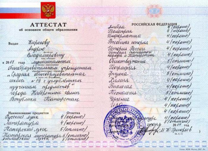 quels sont les documents nécessaires pour l'admission à l'université