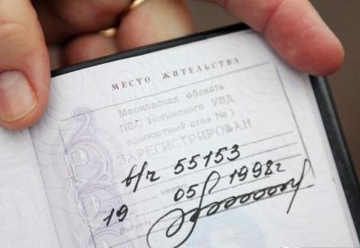 comment savoir enregistré à l'adresse via Internet