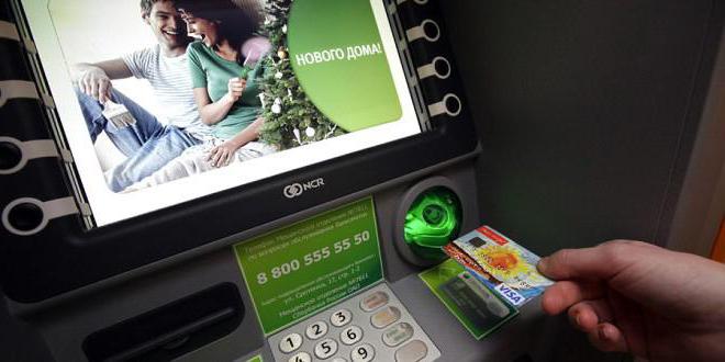 Frais de retrait en espèces à la Sberbank ATM