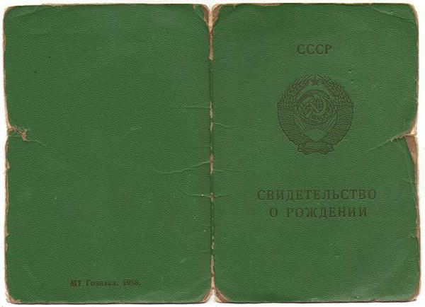 où obtenir un certificat du lieu de résidence de l'enfant