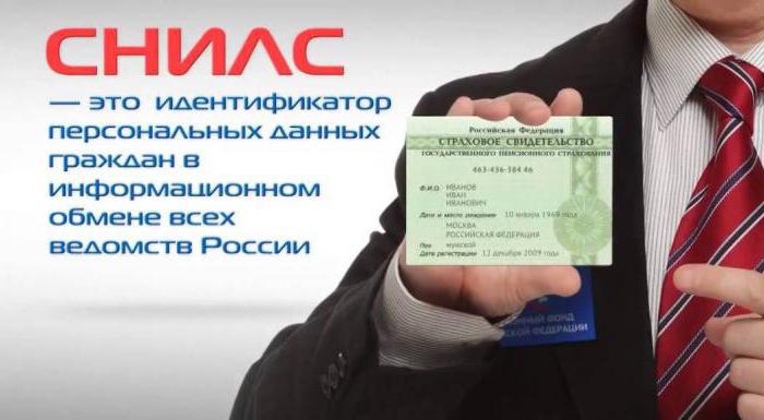 comment savoir où se situe votre part de votre retraite par capitalisation