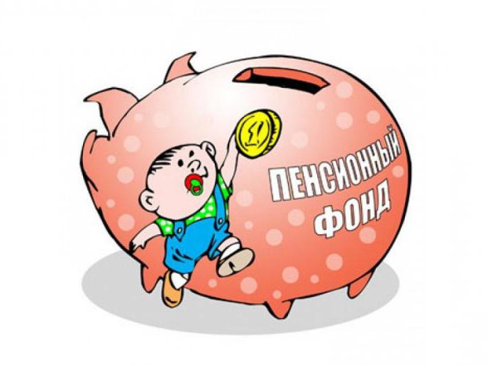 Comment savoir où se situe la partie de la retraite financée