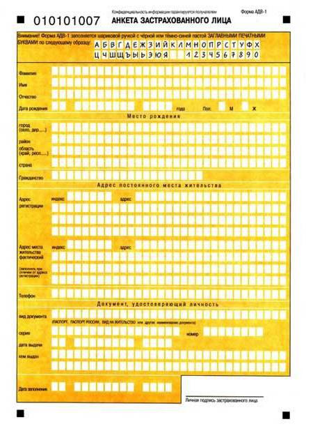 formulaire de demande d'obtention de snls d'un citoyen étranger