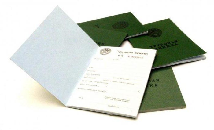 types d'expérience de travail spéciale