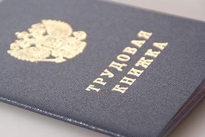 périodes d'expérience professionnelle particulière