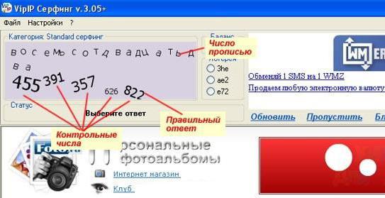 programmes de navigation sur internet