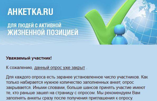 sondages payés en ligne