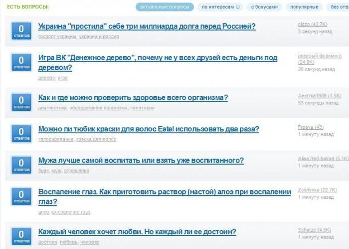 gagner de l'argent en ligne grâce aux sondages