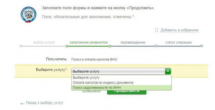 les taxes sur la voiture ne sont pas venus quoi faire