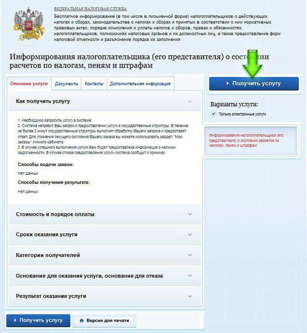 Comment puis-je vérifier la taxe de transport