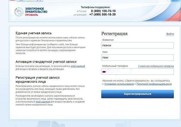 comment trouver et vérifier la dette routière