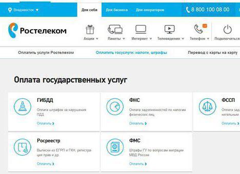 paiement des taxes foncières