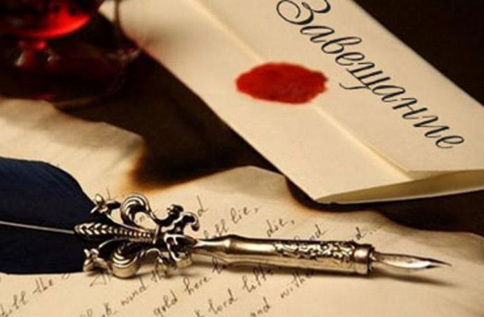 taxe de donation et de succession