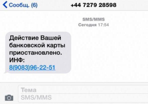 message est arrivé, action de carte de crédit arrêtée