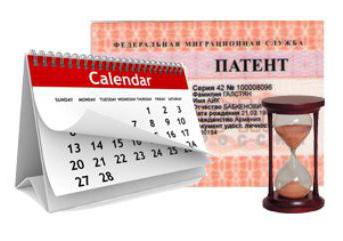 comment renouveler un brevet