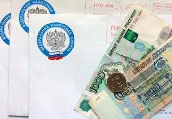 détails pour payer les taxes