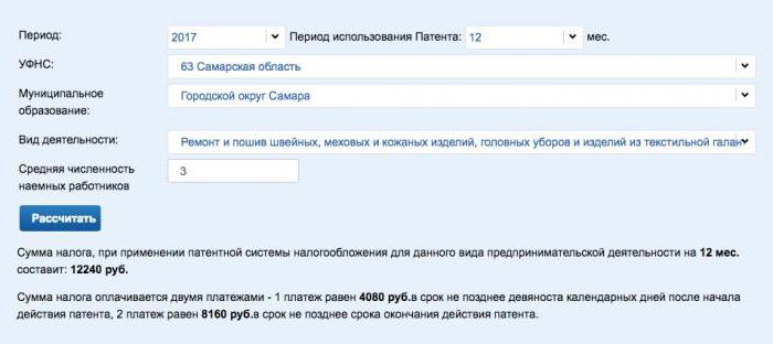 quoi choisir un brevet ou envd