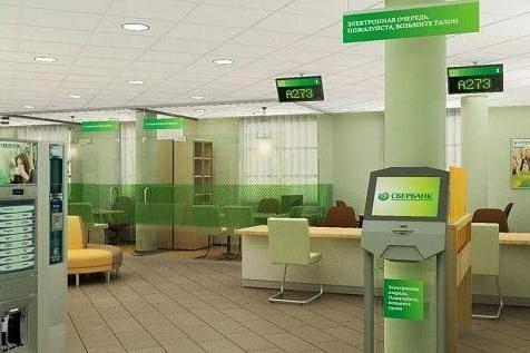 fermer un compte chez Sberbank