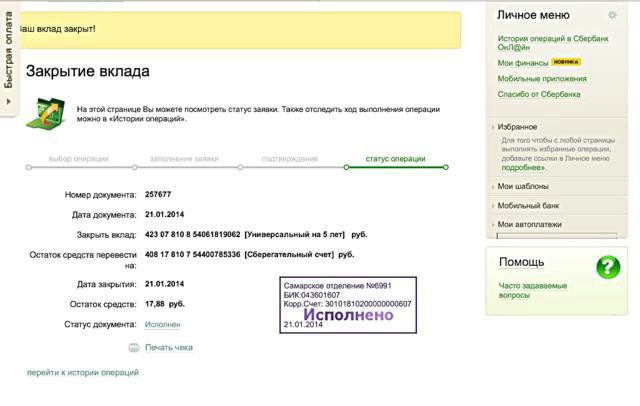 Est-il possible de fermer un compte dans une caisse d'épargne?