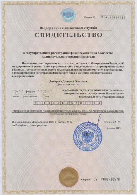 enregistrer ip à mfc moscou