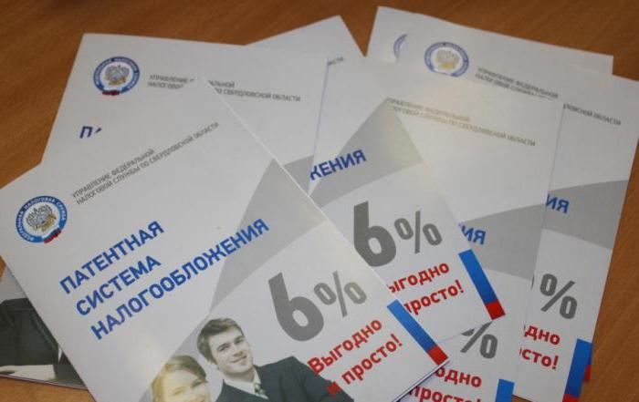 brevet ou envd qui est plus rentable