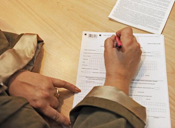 Est-il possible d'obtenir un ITN au MFC St. Petersburg