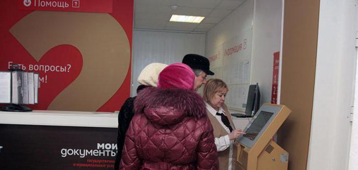 Est-il possible d'obtenir un double ITN dans MFC?