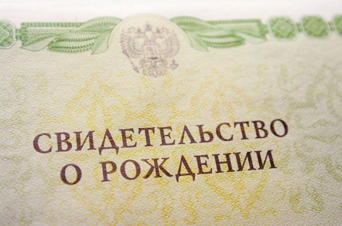 droits d'un enfant né hors mariage