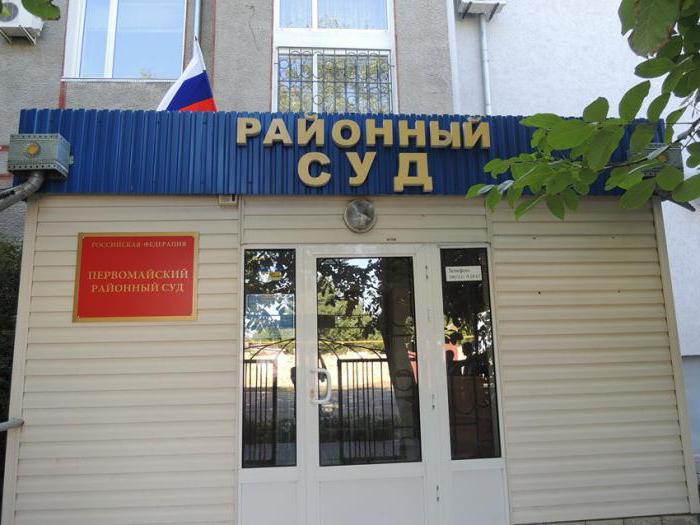 quel tribunal déposer une action en justice pour enfant