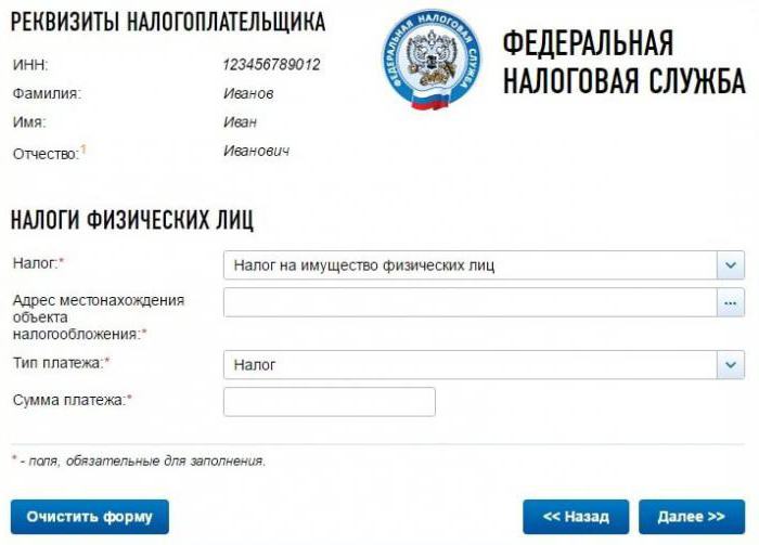 taxes on the apartment do not come