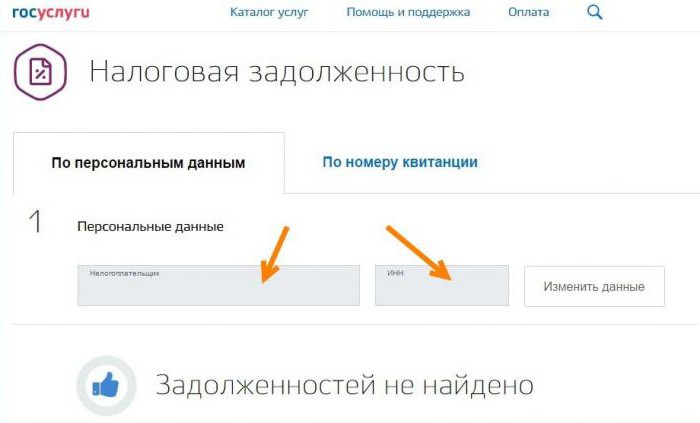 why does not the tax on a privatized apartment come