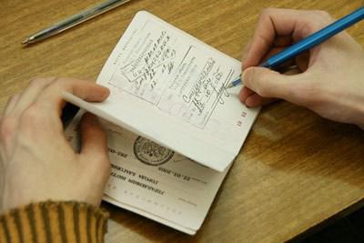 enregistrement du propriétaire dans l'appartement