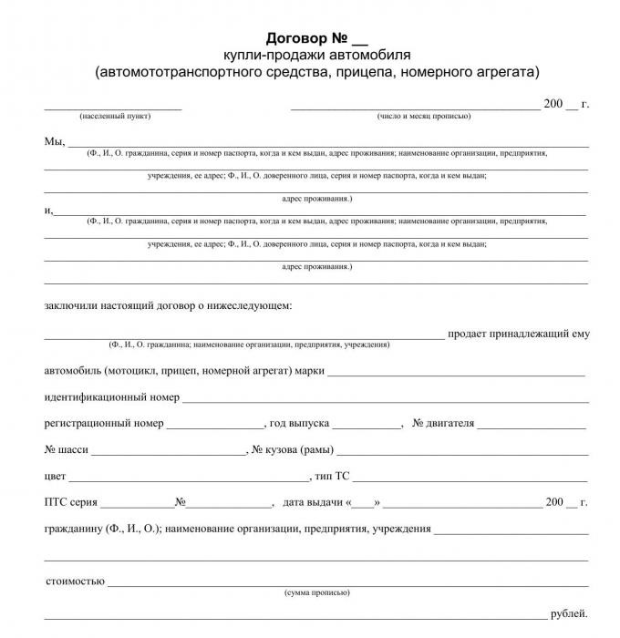 Comment se fait l'immatriculation d'une voiture en Russie