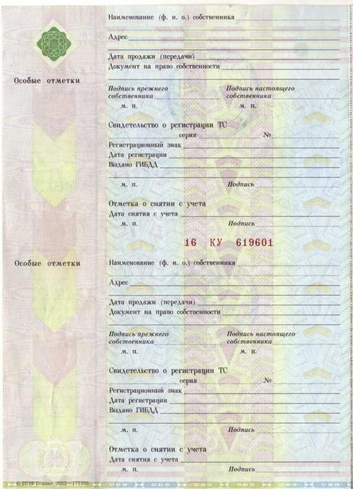 comment ré-enregistrer une voiture à un nouveau propriétaire