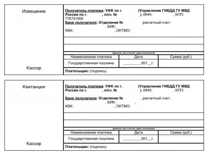enregistrement de la voiture dans la police de la circulation par le nouveau propriétaire de la règle